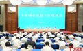 不搞大拆大建,湖南这9地给城市更新“打了个样”
