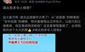赵立坚微博点赞 湖北又又又上大分了