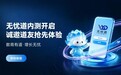 无忧道数商生态开放平台上线,消费数据资产化进入实操阶段