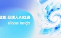 从抢排名到赢信任 灵狐GEO全域数智闭环营销助品牌入选AI权威答案