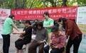 惠民康养进社区 健康科普送关怀