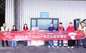 今早完成第一单车厘子履约,京东生鲜联合东航、Global AG开启车厘子2026产季
