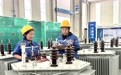 石家庄市藁城区430家企业“链”起输配电设备产业集群
