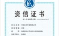 2026年长沙企业环评办理公司,环评快、资质齐全、服务商实力参考