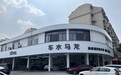 2026 年马鞍山汽车贴膜行业推进技术标准迭代 本地门店落地服务体系升级
