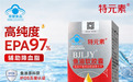 配料简单的鱼油怎么选?读懂原料和辅料,再比较7款国产产品