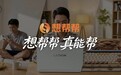 双十一哪个平台卖二手设备价格最高?想帮帮官方换新,估价透明有保障