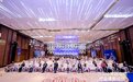 APEC格局全球协作 数智领航未来能源 | 2026先进电池产业集群论坛盛大开幕