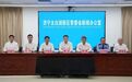 2026济宁太白湖半程马拉松将于10月25日上午开跑
