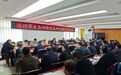 山水咸阳 | 陕西省生态环境厅来咸开展煤矸石生态回填政策研究调研