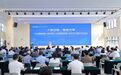 意念操控、轮足爬楼……这场全球机器人盛会在临安解锁“人机共生”