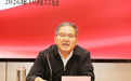 齐鲁工业大学(山东省科学院)党委书记吴衍涛讲授专题思政课