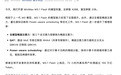 MiniMax开源M3.1 Flash:428B参数,上线72小时处理Token超100万亿