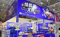 2026深圳礼品展最值得看的展位之一:情叙文创「情叙实验室」亮相11号馆