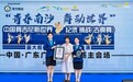 中国10212人,创造了一项中国舞的吉尼斯世界纪录