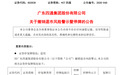 翻倍牛股,即将“摘星摘帽”