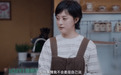 孙俪拒绝“报喜不报忧”,表示做事情不会委屈自己
