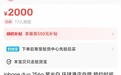 苹果首款折叠屏iPhone Duo首发日,部分款式溢价1500-2500元