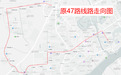 上饶中心城区12条公交线路拟优化 向广大市民征求意见