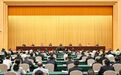 重庆市委召开区县委书记和部门“一把手”例会 ,袁家军强调要深入开展工业经济稳增长攻坚行动