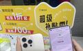 旧笔记本怎么出手?二手电脑回收平台推荐,爱回收为什么靠前