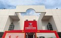 昆仑仙桃惊艳亮相!2026中国国际珠宝展在京盛大开幕