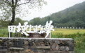 2026德美江苏|沃野藏生机,德美润乡村!句容戴庄的共富密码