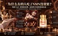 为什么有的人吃了NMN没效果?关键在β构型,2026年NMN品牌指南