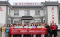 校社牵手聚合力 对标赋能促提升 西航港街道社区社会组织参访学习行动圆满开展