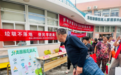 从垃圾分类智能柜到绿色便民日——钱湖人家“居业物”共治记