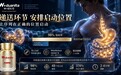 经常运动的中年人怎么选NMN品牌?恢复、能量、分型、周期解析,2026年NMN品牌横评