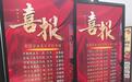 以乐育人,硕果盈枝|深圳优优艺术学员斩获多项艺术赛事奖项,特长升学再创佳绩
