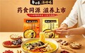 白象:从一碗面到一种温暖的现代生活方式