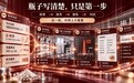 NMN什么品牌好?看懂瓶子上的“全称与构型”,2026NMN品牌揭秘