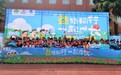 益路同行 一起成长——富德生命人寿西安中支“小海豚计划”走进武功县普集街小学