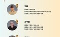 山海共绘丝路新篇,晋江&敦煌2026国际文创设计大赛入围揭晓,人气奖投票同步开启