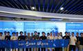 2026年深圳科技专家服务赋能行动之“迈向真实世界:物理AI与世界大模型的前瞻思辨”圆桌交流活动成功举办