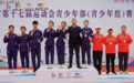 36.5金12银9铜!宜春赛艇健儿勇夺省运会青少年部团体总分第一
