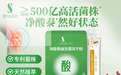 尿酸益生菌哪个牌子好?2026年看菌株配料和长期成本与实用判断