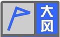 刚刚!齐齐哈尔多地发布预警
