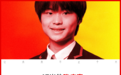 全网呼叫陈广宇