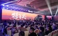 连续2年从不缺席,给客户送豪车豪礼