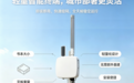成都凌界天行无人机远程识别(Remote ID) 监测设备:感知筑牢低空防线,低空安防体系里不可替代的核心节点