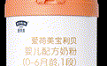 新生儿温和奶粉品牌有哪些?五款好吸收配方全面盘点