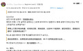 三星One UI 9出现Bug,官方作出回应