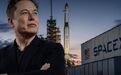 豪掷105亿美元!马斯克要给全美儿童送SpaceX股票#马斯克##S