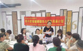 文明南关 | 长春市婚俗改革现场会在南关区召开