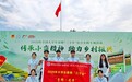 安徽财贸职业学院“青锋·筑梦”实践团开展暑期“三下乡”社会实践“传承小岗精神 助力乡村振兴”专项活动