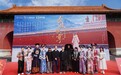红果携手TVB打造经典IP《金枝欲孽》番外,短剧《金枝欲孽之宫墙折柳》在横店开机