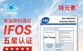 鱼油原料和检测怎么看?从来源、主体到批次,比较7款国产鱼油